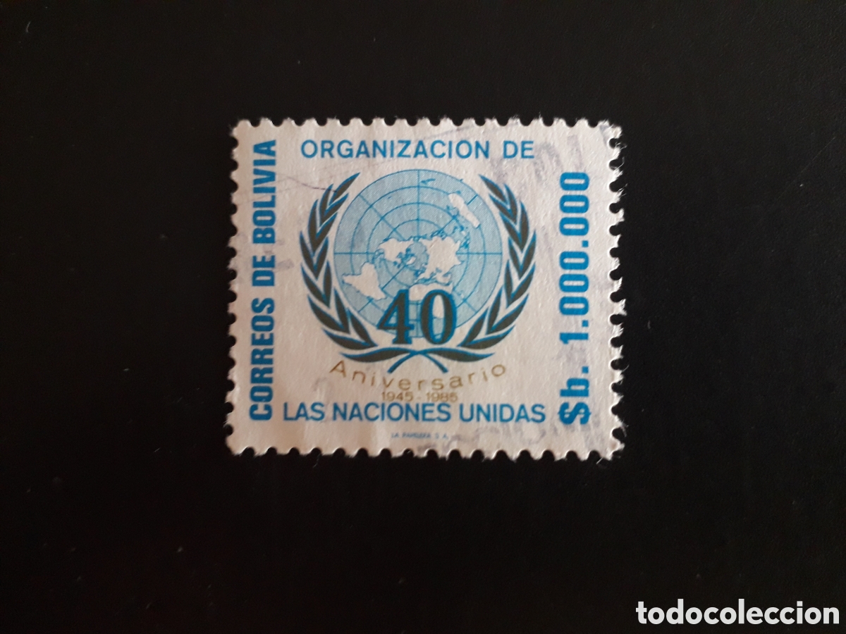 Sellos: BOLIVIA YVERT 661 SERIE COMPLETA USADA 1985 MAPAS 40 ANIVERSARIO DE LA ONU PEDIDO M&Iacute;NIMO 3&euro;