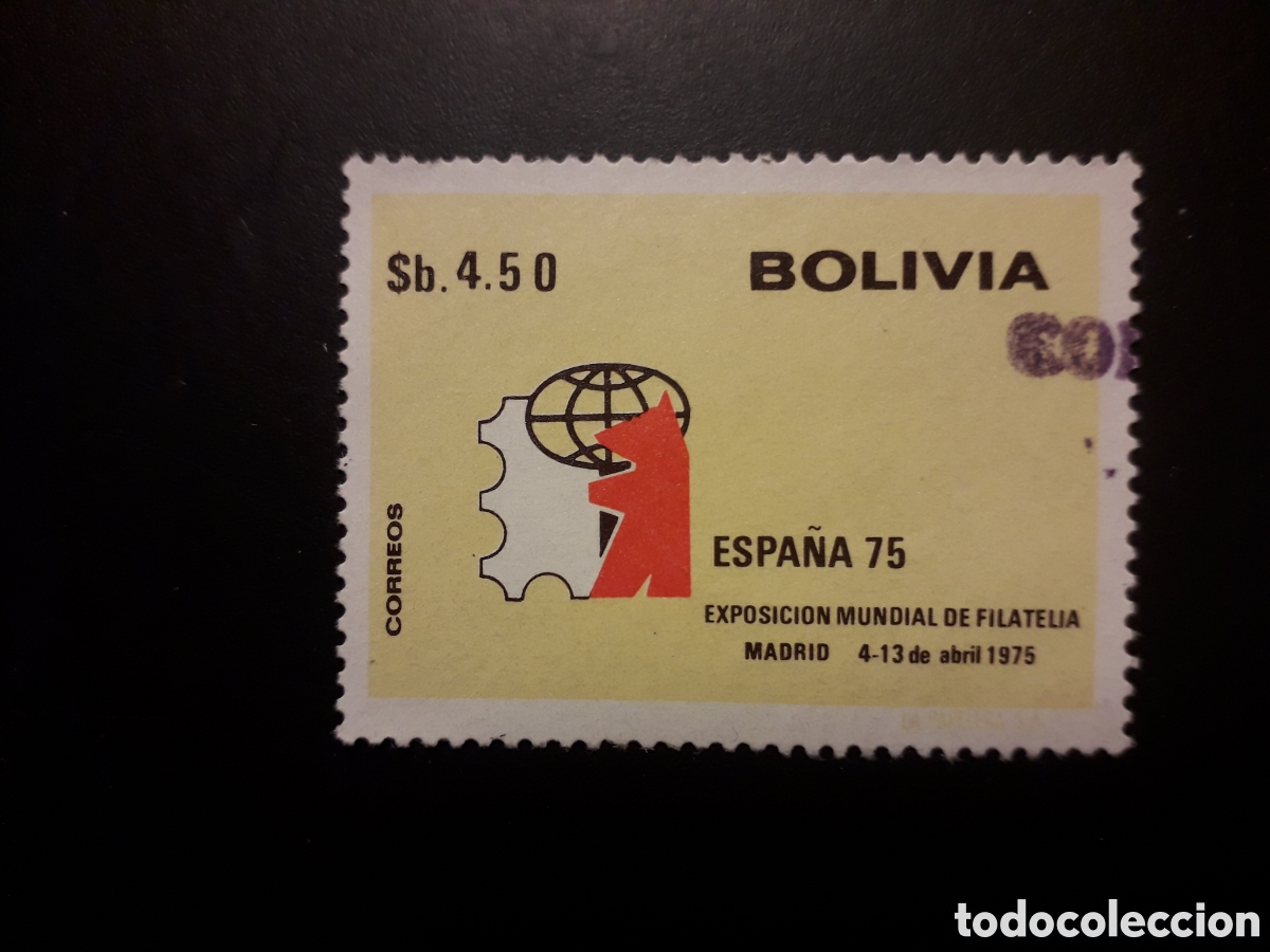 Sellos: BOLIVIA YVERT 529 SERIE COMPLETA USADA 1975 EXPOSICI&Oacute;N ESPA&Ntilde;A 75 PEDIDO M&Iacute;NIMO 3&euro;