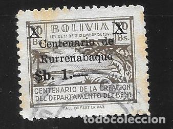 Sellos: BOLIVIA - SELLOS EN LIQUIDACI&Oacute;N