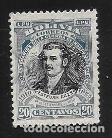 Sellos: BOLIVIA - SELLOS EN LIQUIDACI&Oacute;N