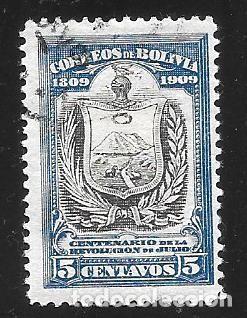 Sellos: BOLIVIA - SELLOS EN LIQUIDACI&Oacute;N