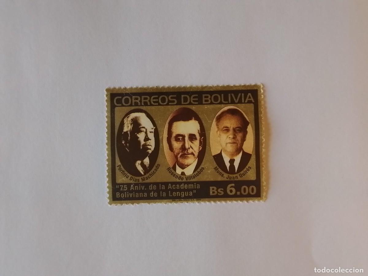 Sellos: A&Ntilde;O 2003 BOLIVIA SELLO USADO