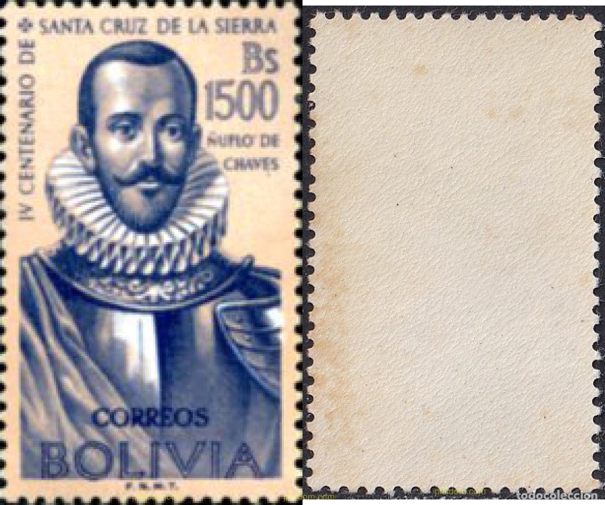 Sellos: 789513 MNH BOLIVIA 1961 DIA DE AMERICA