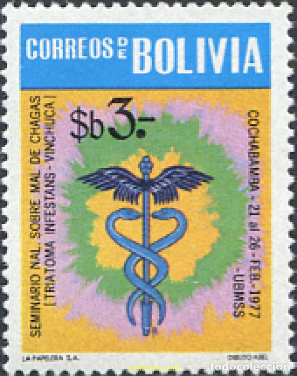 Francobolli: 257457 MNH BOLIVIA 1977 SEMINARIO NACIONAL SOBRE MAL DE CHAGAS