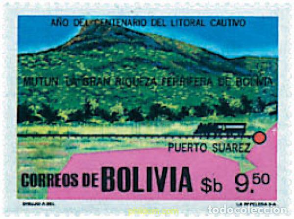 Sellos: 57704 MNH BOLIVIA 1979 RIQUEZA DE MINAS DE HIERRO EN BOLIVIA