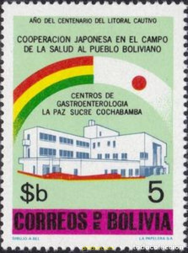 Selos: 769552 MNH BOLIVIA 1979