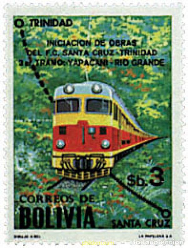 Sellos: 57705 MNH BOLIVIA 1980 LINEA FERROVIARIA SANTA CRUZ Y TRINIDAD