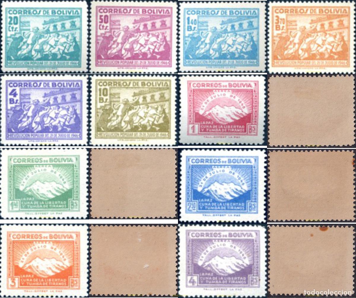 Sellos: 790081 MNH BOLIVIA 1947 ANIVERSARIO DE LA REVOLUCION