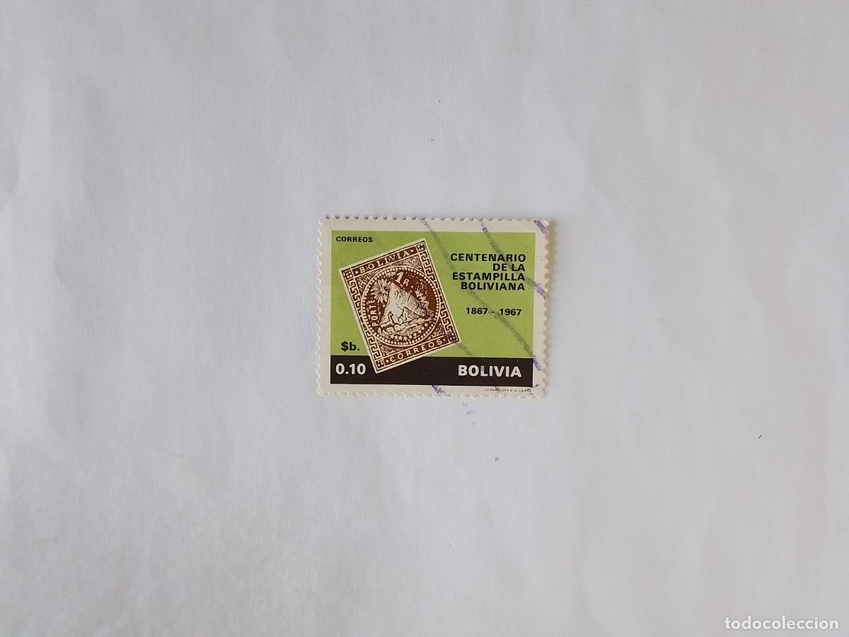 Sellos: A&Ntilde;O 1967 BOLIVIA SELLO USADO