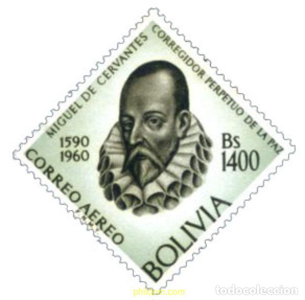 Sellos: 790137 MNH BOLIVIA 1961 DIA DE AMERICA