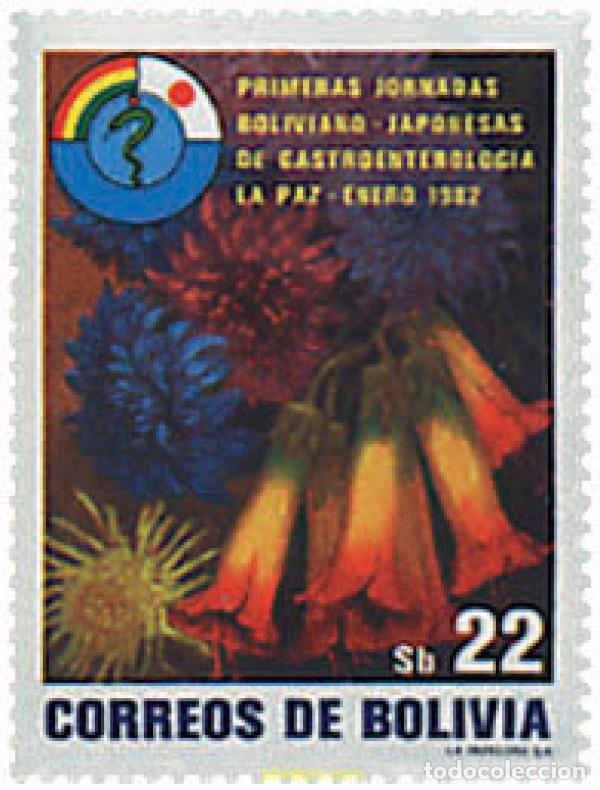 Sellos: 98701 MNH BOLIVIA 1982 PRIMERAS JORNADAS BOLIVIANO-JAPONESAS DE GASTROENTEROLOGIA