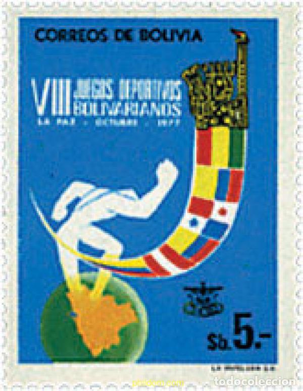 Sellos: 26449 MNH BOLIVIA 1977 8&ordm; JUEGOS DEPORTIVOS BOLIVIANOS