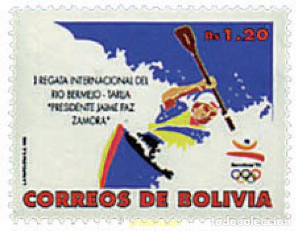Sellos: 69546 MNH BOLIVIA 1992 1era. REGATA INTERNACIONAL DEL RIO BERMEJO-TARIJA
