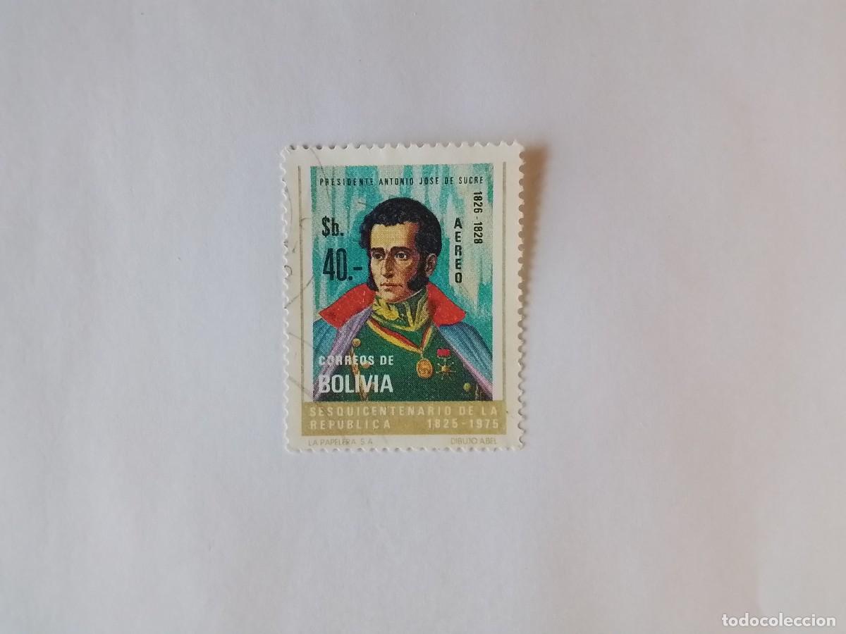 Sellos: A&Ntilde;O 1975 BOLIVIA SELLO USADO