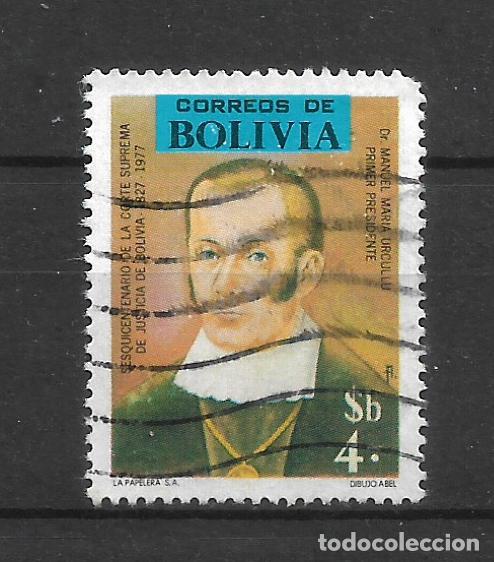 Sellos: bolivia 1977 # 602 usado - 11/22