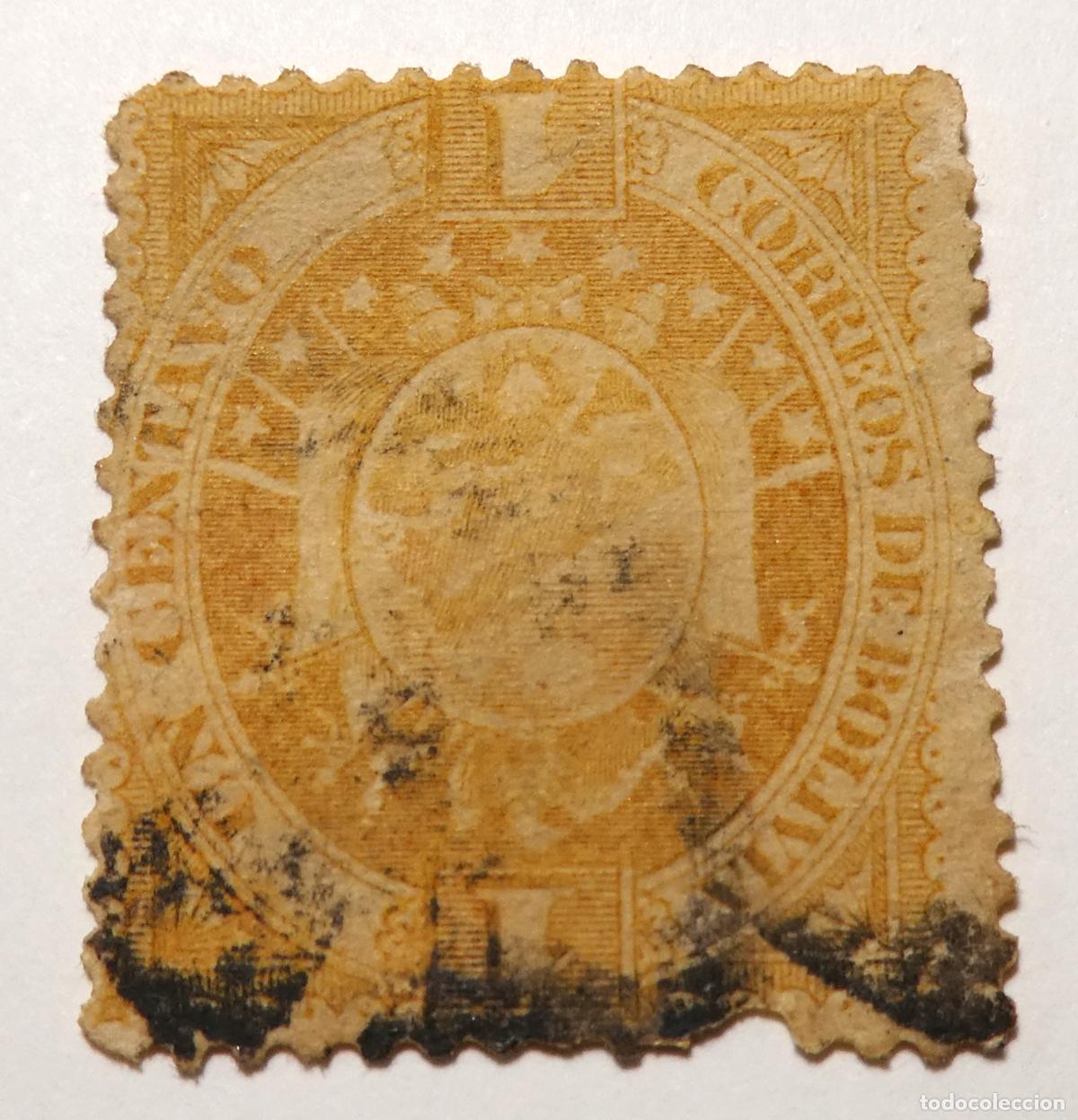 Sellos: Sello postal de Bolivia de 1 anjeo / 1 centavo de 1894, con el Escudo Nacional