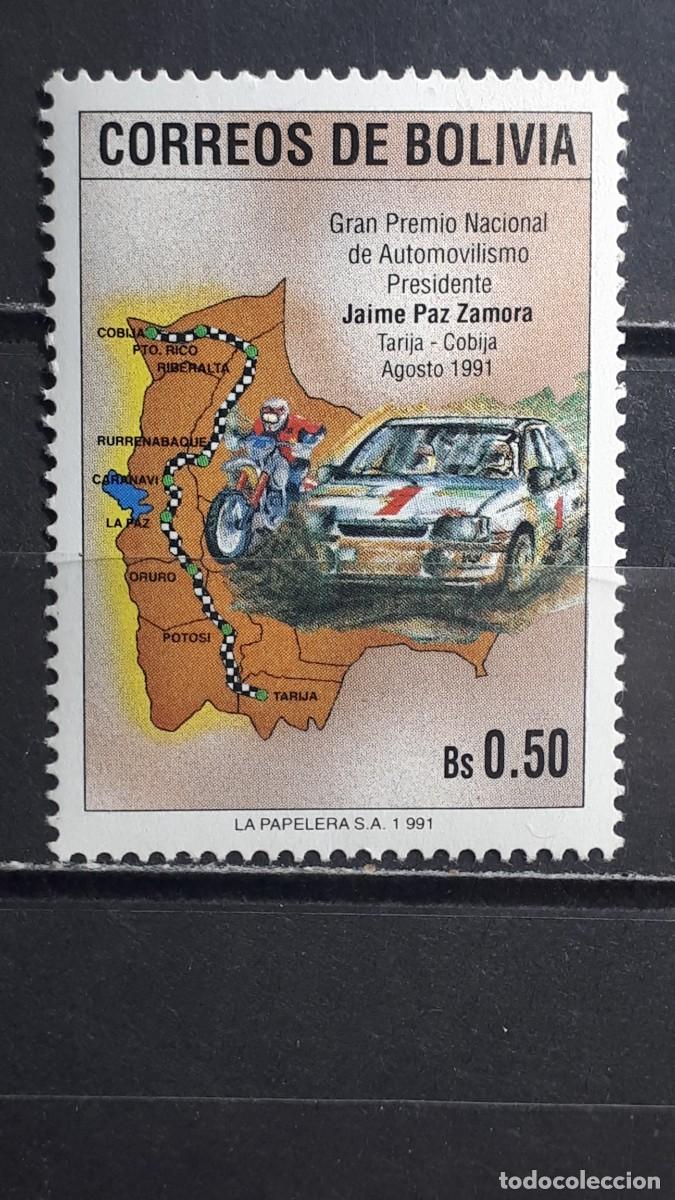 Sellos: BOLIVIA. A&Ntilde;O 1991. **. YVERT 780
