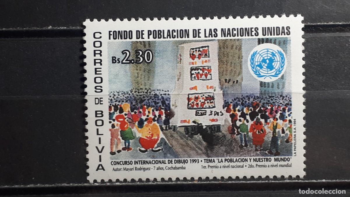 Sellos: BOLIVIA. A&Ntilde;O 1994. **. YVERT 840