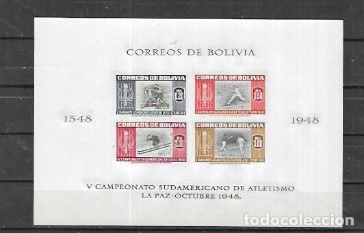 Sellos: BOLIVIA V COMPEONATO DE SUDAMERICA 1 HOJITA SIN DENTAR (**)
