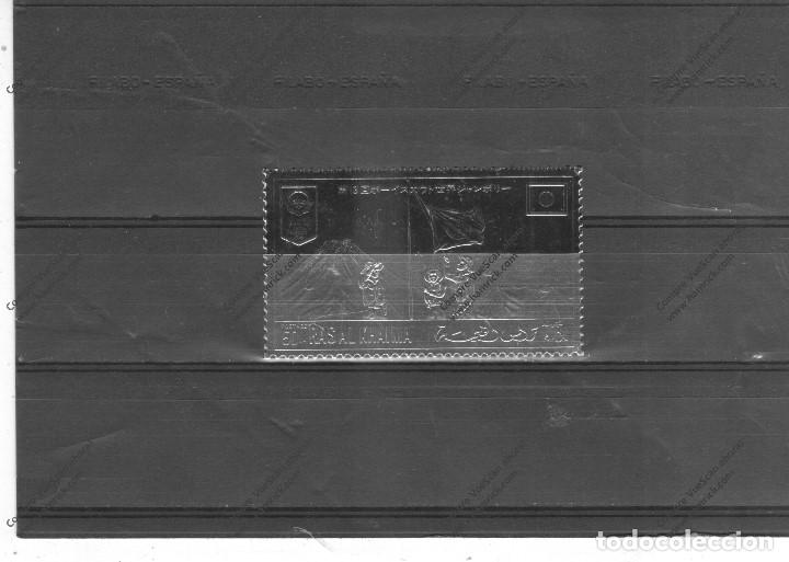 Sellos: RAS AL KHAIMA N&ordm;  PLATA (**) - Foto 1