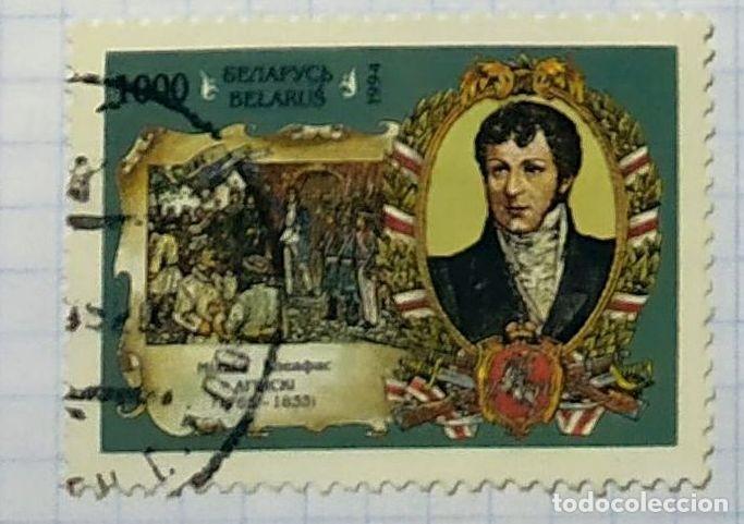 Sellos: BELARUS 1994 RETRATO REY - Foto 1