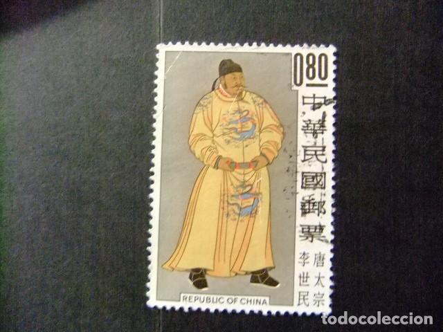 Sellos: 57 CHINA / THEMA SCOUTISME JAMBOREE SCOUTS / YVERT 1192 FU