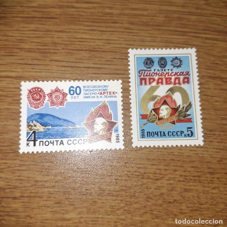 Sellos: Sello postal de la URSS 1985 Aniversario de la organizaci&oacute;n de exploradores sovi&eacute;ticos