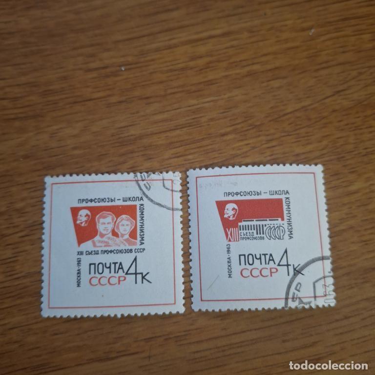 Sellos: Sello postal de la URSS 1963 La bandera leninista de los sindicatos, matasellar.