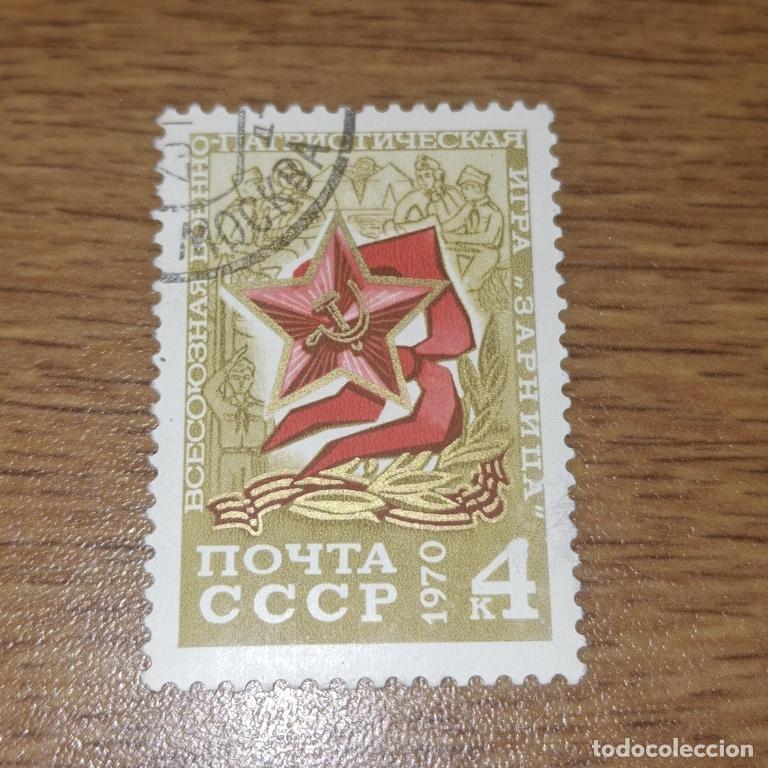Sellos: Sello postal de la URSS 1970 Pioneros sovi&eacute;ticos. El juego deportivo-militar &laquo;Zarnitsa&raquo;, matasellar.