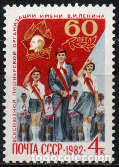 Sellos: RUSIA, UNION SOVIETICA, 60&ordm; Aniversario de la organizaci&oacute;n nacional de pioneros. NUEVO ***