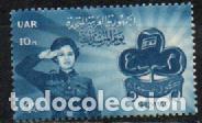 Sellos: EGIPTO, R.A.U. IVERT N&ordm; 521, 25 ANIVERSARIO DE LOS SCOUT EGIPCIOS, NUEVO ***