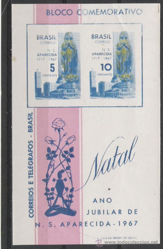 Sellos: BRASIL HOJA N&ordm; 19 - Foto 1
