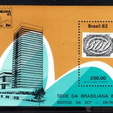 Sellos: BRASIL HB 52** - AÑO 1982 - EXPOSICIÓN FILATÉLICA BRASILEÑA BRASILIANA 82. Lote 51040120