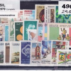 Sellos: BRASIL 1970 AÑO COMPLETO. SOLO SELLOS CONMEMORATIVOS