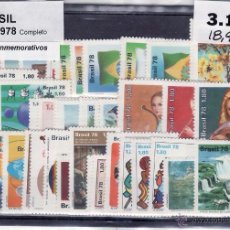 Sellos: BRASIL 1978 AÑO COMPLETO. SOLO SELLOS CONMEMORATIVOS