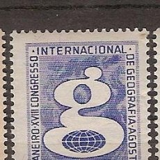 Sellos: BRASIL * & XVII CONGRESO INTERNACIONAL DE GEOGRAFÍA, SÃO PAULO 1956 (617)
