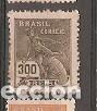 Sellos: Brasil * & Serie Aleg&oacute;rica Com&eacute;rcio  1920-41 (175) - Foto 1