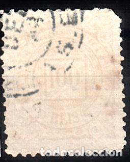 Sellos: BRASIL, YVERT 63. USADO. - Foto 1
