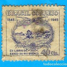 Sellos: BRASIL. 1945. EX-LIBRIS DEL BARON DE RIO BRANCO