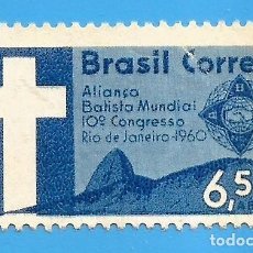 Sellos: BRASIL. 1960. CONGRESO MUNDIAL ALIANZA BATISTA. Lote 210956085