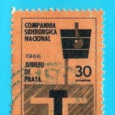 Sellos: BRASIL. 1966. COMPAÑIA SIDERURGICA NACIONAL. Lote 211420951