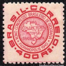 Sellos: BRAZIL/1940/MH/SC#495/ 9º CONGRESO DE GEOGRAFIA REALIZADO EN FLORIANOPOLIS. Lote 217587826