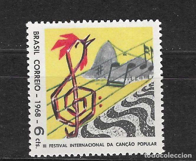 Sellos: BRASIL N&ordm; 867 (**) - Foto 1