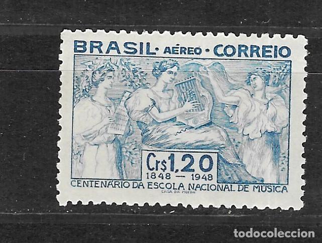 Sellos: BRASIL N&ordm; AE 56 (**) - Foto 1