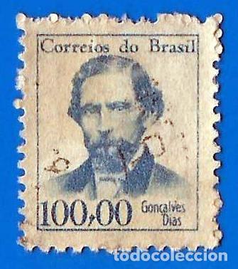 Sellos: BRASIL. 1966. DON PEDRO II - Foto 1