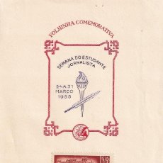 Sellos: HOJA CONMEMORATIVA NUMERADA – MUY DIFÍCIL / SEMANA DEL ESTUDIANTE PERIODISTA (RÍO DE JANEIRO 1955)