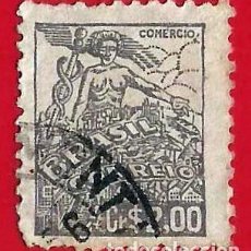 Sellos: BRASIL. 1947. INDUSTRIA. SIDERURGIA