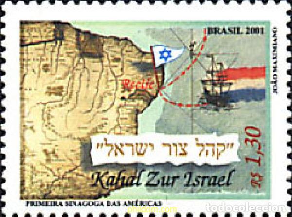 Sellos: 88522 MNH BRASIL 2001 PRIMERA SINAGOGA DE LAS AMERICAS