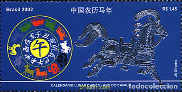 Sellos: 88528 MNH BRASIL 2002 A&Ntilde;O LUNAR CHINO - A&Ntilde;O DEL CABALLO