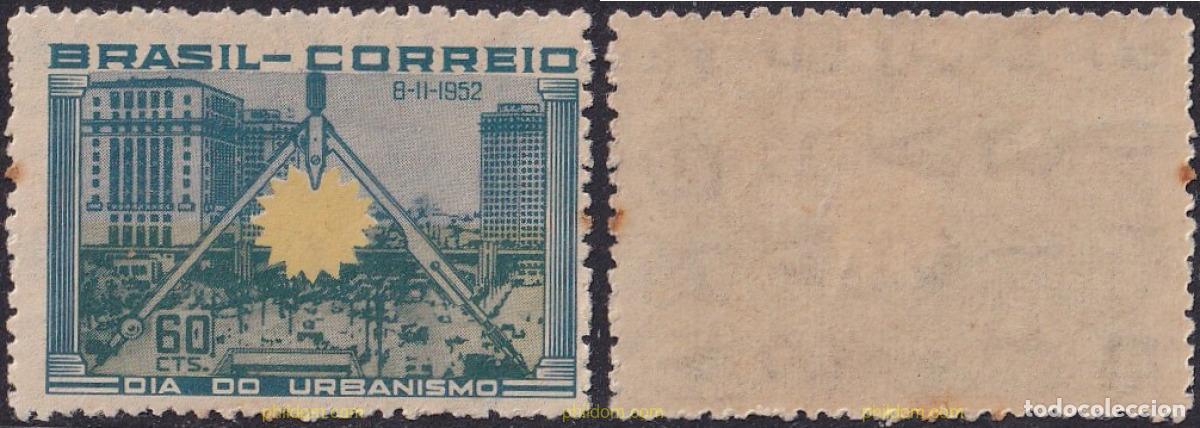 Sellos: 797623 MNH BRASIL 1952 DIA DEL URBANISMO